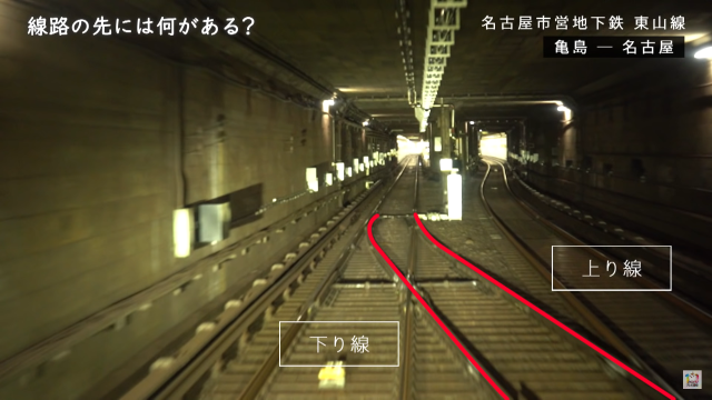 名古屋駅の手前で再び複数の線路を発見