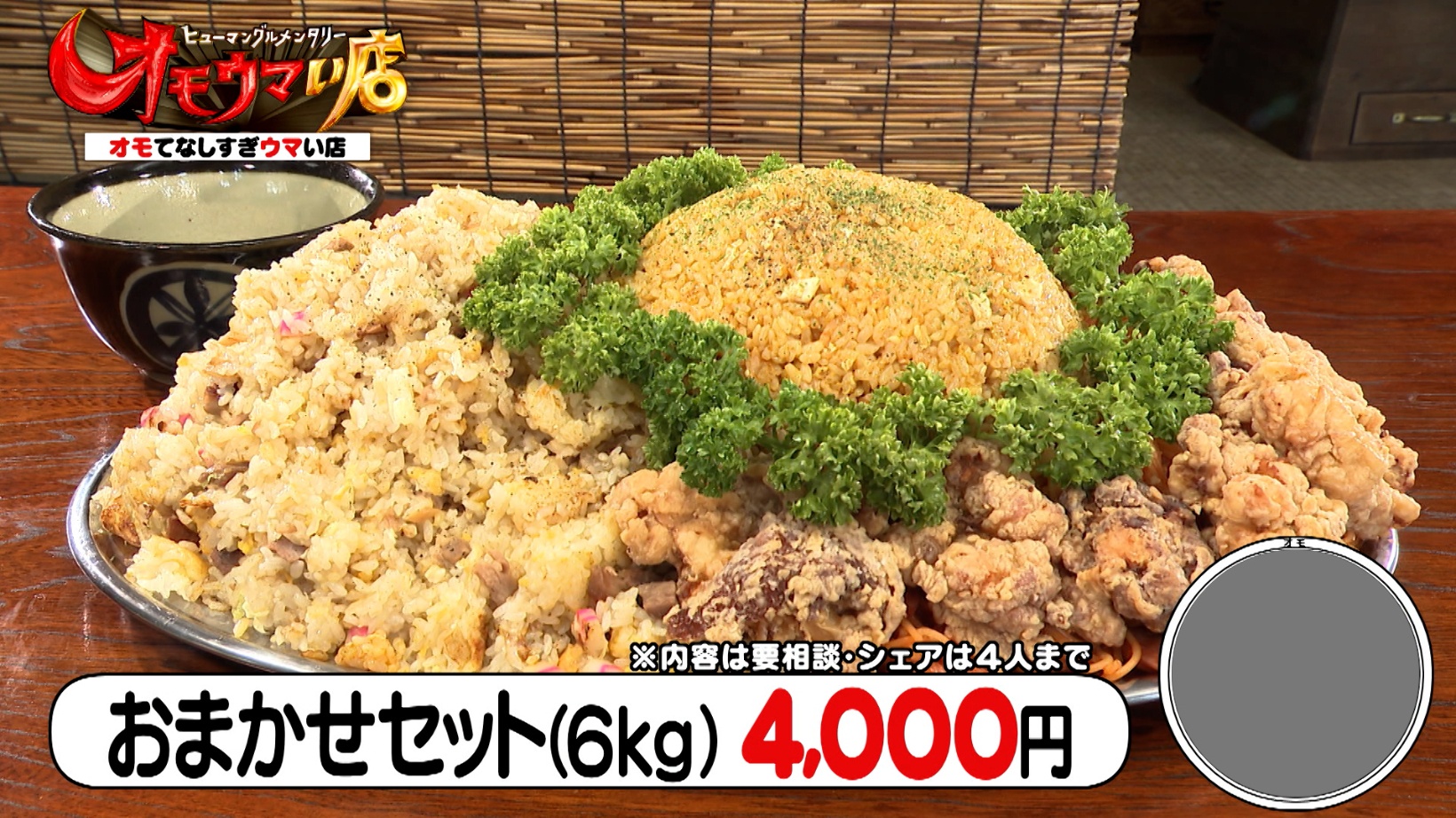 おまかせセットの写真