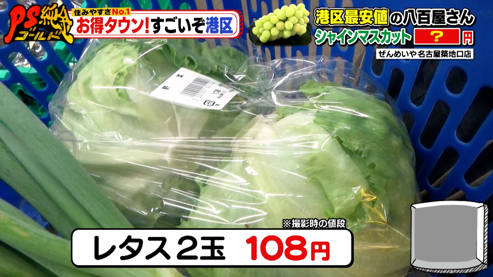 レタス2玉の写真