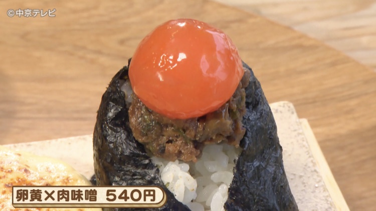 オリジナルおにぎりの写真