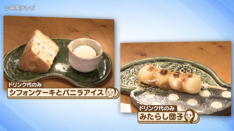 シフォンケーキとみたらし団子の写真