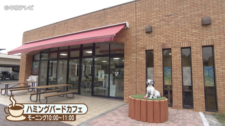 ハミングバードカフェの外観