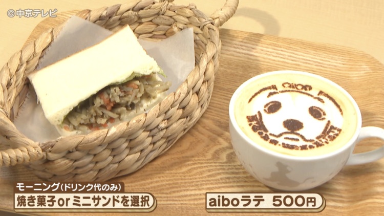 ごぼうサンドとカフェラテの写真