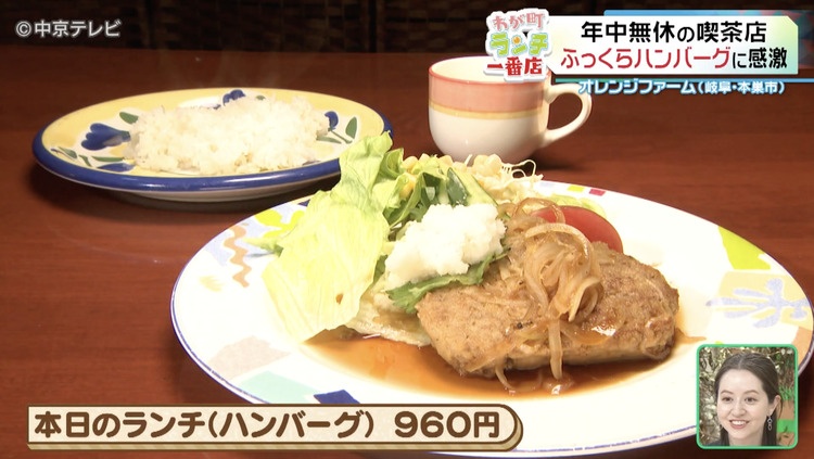 ハンバーグランチの写真