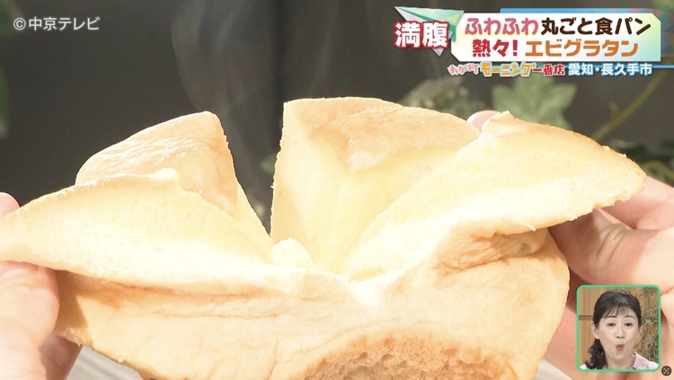 食パンを割った写真