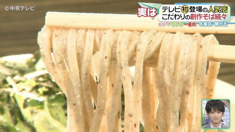 そばを持ち上げた写真