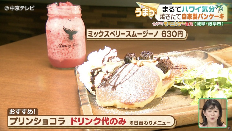 プリンショコラトーストの写真