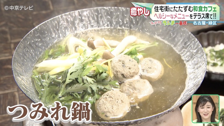 つみれ鍋の写真