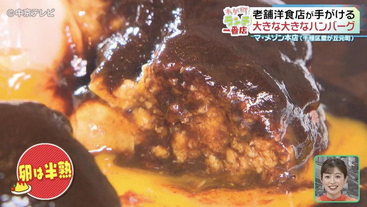 半熟卵を割った写真