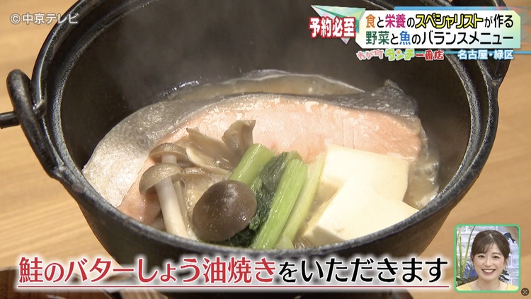 しょう油焼の写真