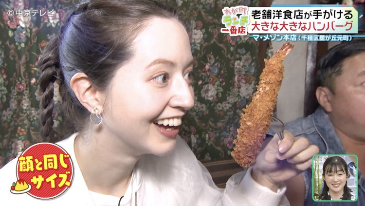 エビフライと顔の写真