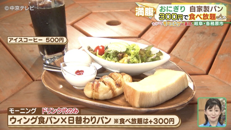 食パンと日替わりパンの写真