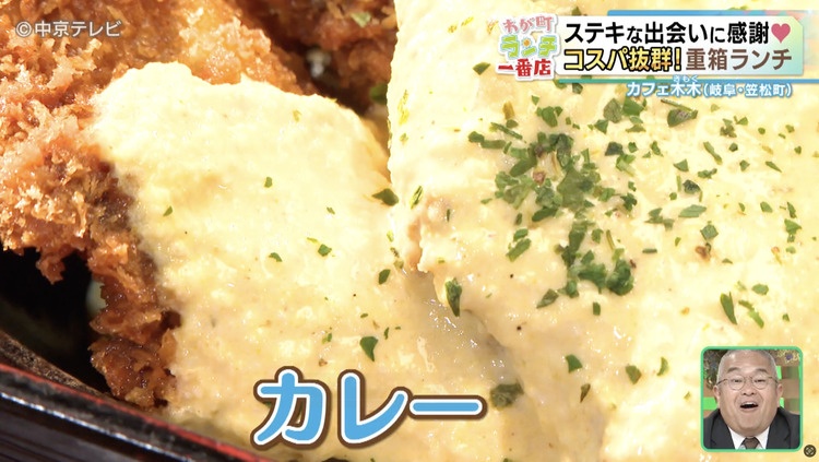 タルタルソースと白身魚の写真