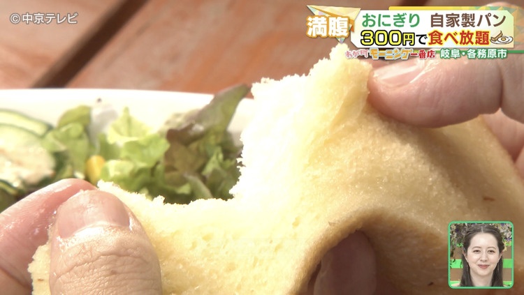 食パンをちぎった写真