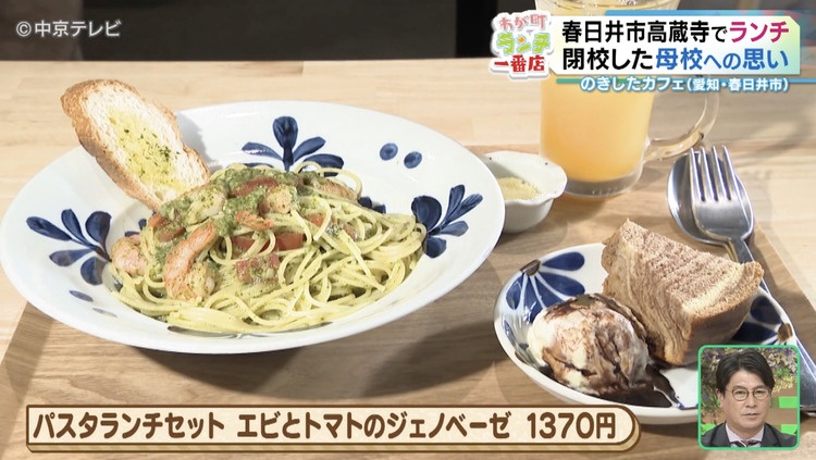 パスタランチの写真