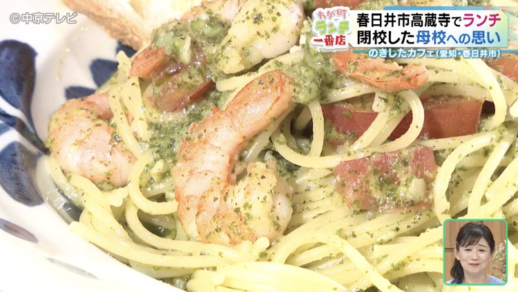 ジェノベーゼパスタの写真