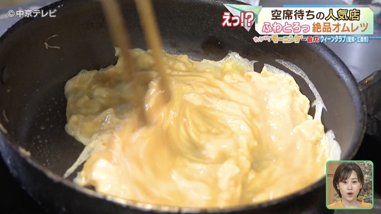 オムレツを作っている写真