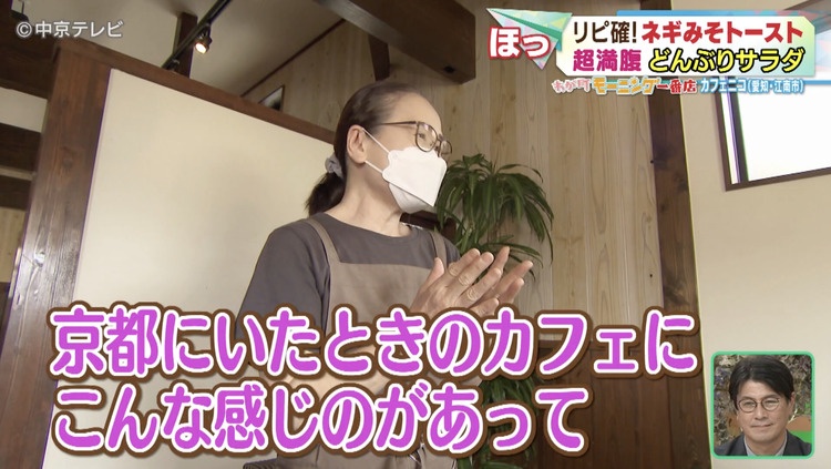 オーナーが離している写真