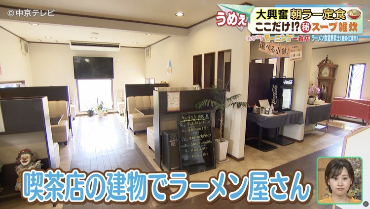 ラーメン食堂　野武士の内観