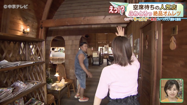 ウィーンクラブの内観