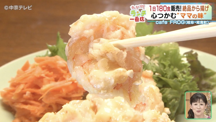 エビマヨの写真