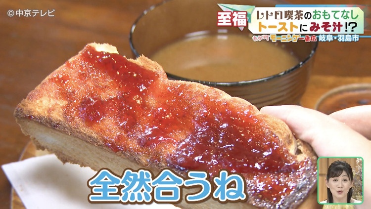 ジャムが乗ったトースト