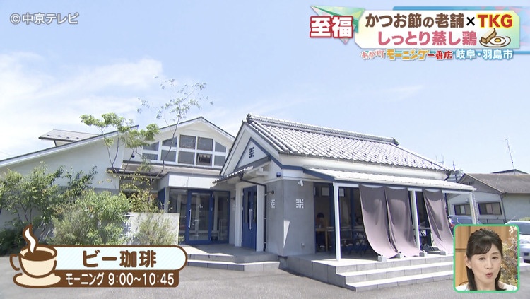 ビー珈琲の外観