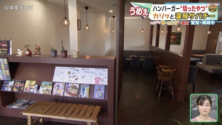 BRISK STAND OKAZAKIの内装