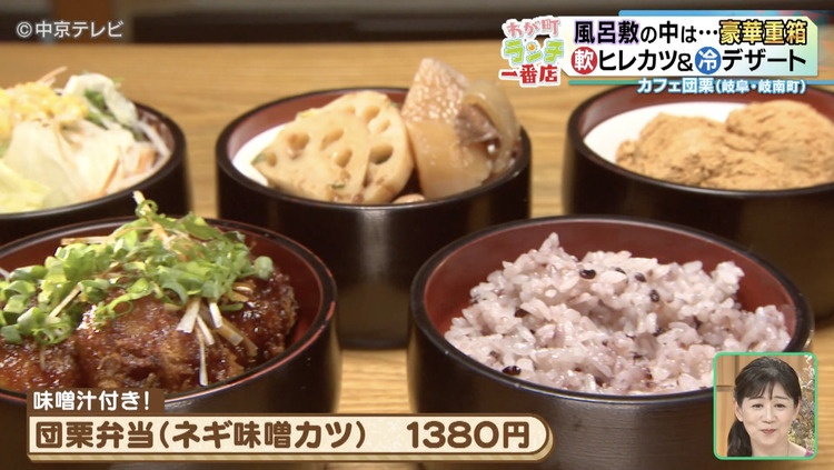 団栗ランチの写真