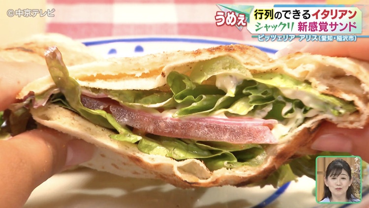 具材いっぱいのパニーノ