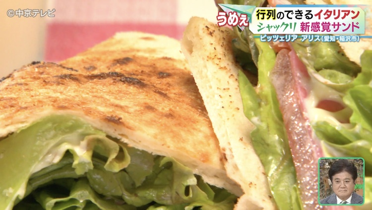 パニーノの断面