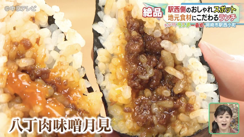 肉味噌おにぎり